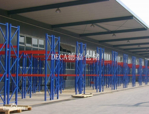 重型貨架倉儲