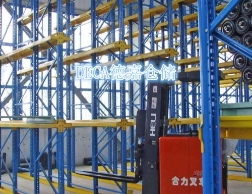 濟南倉儲貨架