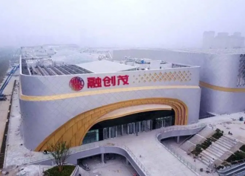 融創文旅城貨架採購項目